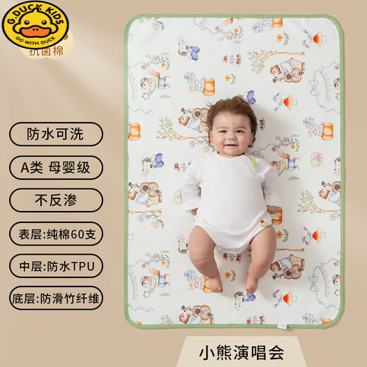 G.Duckkids Separador de orina impermeable y lavable almohadilla de pañales recién nacidos almohadilla de almohadilla recién nacida recién nacido almohadilla de orina menstrual almohadilla de tía y pastel 50*70cm