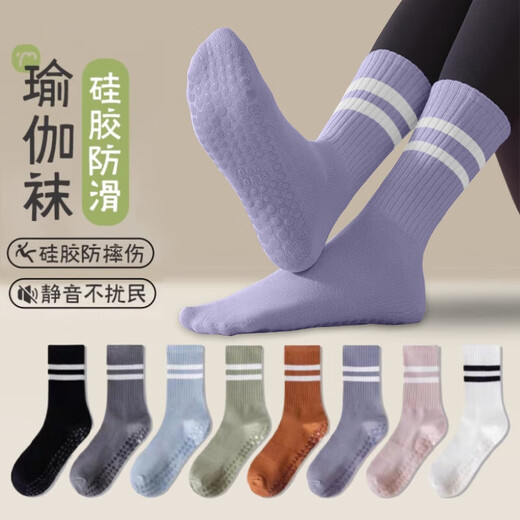 Yoga socks non-slip professional women's Pilates thickened sports fitness running skipping rope high school pressure non-slip socks yoga socks double pole style light green 1 pair