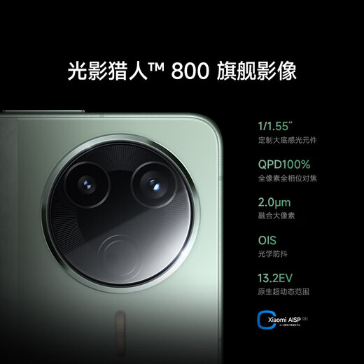 小米REDMI 红米K80 新品5G手机 雪岩白 16+512GB 官方标配
