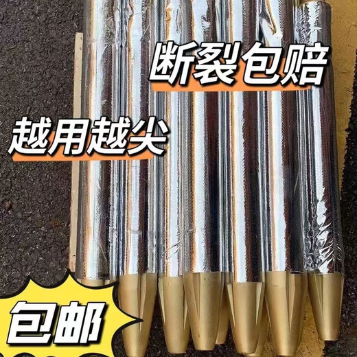 
Yusenyi Excavator Breakhammer Pill rod lengthened 455368 Pill rod 7510014070 Cannon Head Steel Needle Wear-resistant Cannon Needle 45 Gold Strengthened High Wear-resistant Heat Treatment 50CM