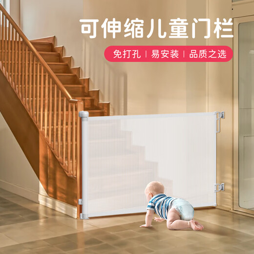 PROBEBI 宝诺·贝比楼梯口防护栏儿童安全门婴儿宝宝围栏伸缩防猫狗门栏宠物隔离栅栏 高86*宽110cm送免打孔+打孔配件