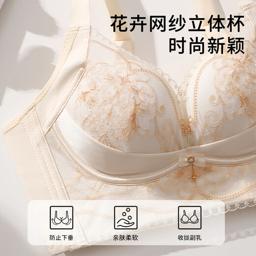 
Urban beauty underwear women's small breasts gathered to show large anti-sagging breasts without steel ring adjustment type non-slip lace bra