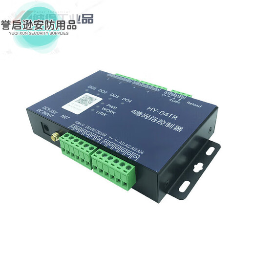 Network relay switch 485 mobile phone remote control 2-way 4-way 4G Ethernet analog quantity acquisition IO 1DO+1DI 4G version without power supply