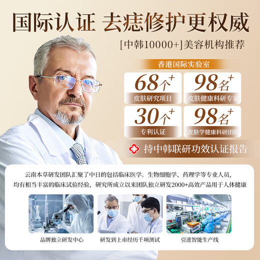 Dr. Mo's Hong Kong Pharmacy Mole Spot and Mole Removal Cream, No Scars on the Face, Black Mole Painless Repair Solution, Available for Children