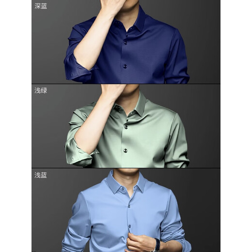 CEO Yageol Mulberry Silk Shirt Men's Long Sleeve No-Iron Business 2024 Silk High-end Draping Plus Size Shirt Suit Dark Blue L 40 (Suggested 135-150Jin [Jin equals 0.5 kg])