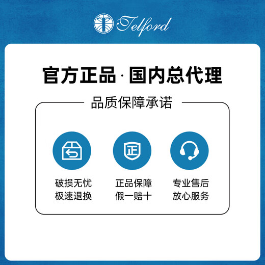 提亚玫瑰利口酒马丁米勒金酒醍拓伏特加/苏连红金牌伏特加夏邸白兰地 两种烈酒组合