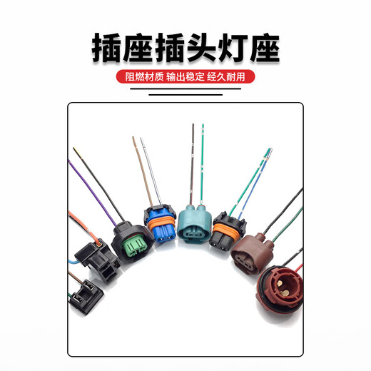 Baye Car Headlight Fog Light Bulb Relay High Temperature Resistant Ceramic Plug H4 Lamp Holder BY-H4K