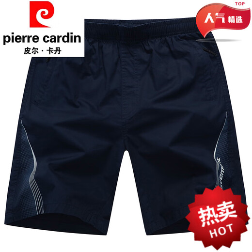 Pier Cardin High-End-Marke Cotton Shorts Herren Sommer-Outfit Loose Casual Fünf-Punkte-Hose reine Baumwollstrandhosen Big Shorts White P-Khaki [9277] Reißverschlusspocket XL [135-150jin [Jin entspricht etwa 0,5 kg]]]