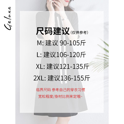 Vestido de marca de alta gama LISM Light Luxury con alta gama 2025 Summer NUEVO Producto Nuevo Producto Ligero Mulberry Silk Women's College Style Mella M (90-105Jin [Jin equivale a 0.5 kg])