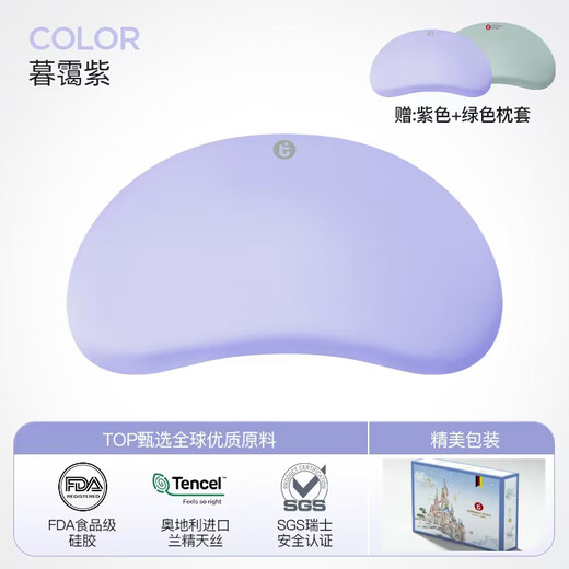 Outao children's pillow baby silicone pillow cloud pillow 1-3-6-15 years old special German cervical vertebra pillow artifact Outao 6D cloud series-purple double pillowcase OT/3 type recommended height 70-100cm