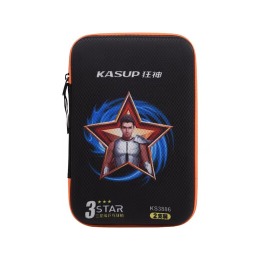 狂神乒乓球拍KS3886三星级短柄直拍黑2支长柄横拍双面反胶3星学生 3星 横拍 三星长柄2支(ks3882)
