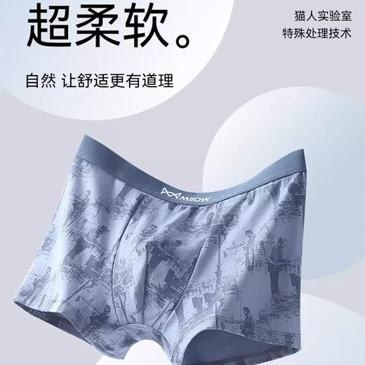 Cat Men's Sous -wear Men's Pure Cotton imprimé Boxer Shorts 7A Mulberry Silk Antibacterial Loose Loose Taille Boxer Boxer Head