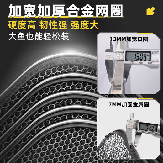 SIMAGO fish protection bag fishing net thickened anti-hanging quick-drying fishing protection bag fishing gear card edge fish protection square fish protection 31cm 2.5m lightweight and convenient wild fishing + fish protection bag