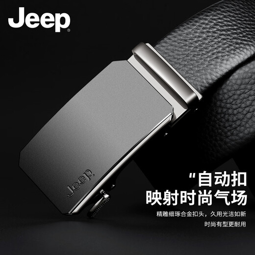 JEEP belt men's 2026 latest first-layer cowhide belt men's Valentine's Day birthday gift for boyfriend, husband and dad