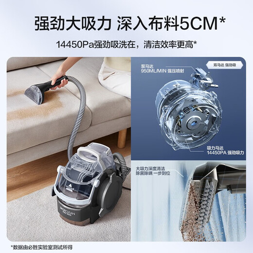BISSELL fabric sofa cleaning machine Silver Knight household spray and suction integrated sterilization and mite removal carpet cleaning machine mattress curtain car cleaning artifact 3617Z Silver Knight-3617Z 4 types of brush heads + self-cleaning accessories