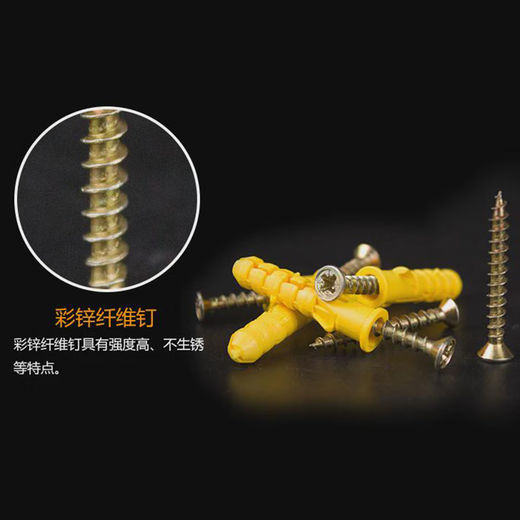 Jaynes small yellow croaker plastic expansion tube expansion screw expansion plug bolt expansion nail self-tapping screw rubber plug set 6mm M6*40 (color-plated zinc nail + small yellow croaker) 50 set