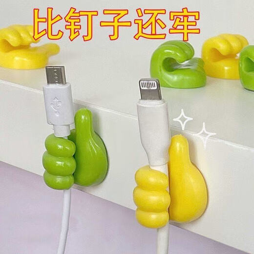 Mozhou Creative Thumb Data Cable Storage Fixed Adhesive Hook Wire Coach Multifinectional Punch-Free Couleur complète 20 Crochet de pouce aléatoire