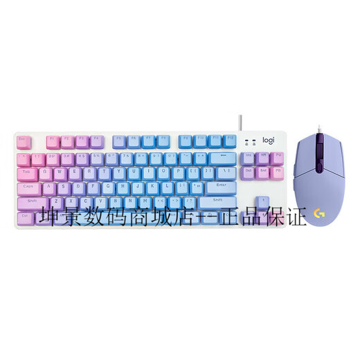 Logitech GK845 mechanical keyboard and mouse set G102 wired e-sports game keyboard and mouse K835 keyboard PBT office Logitech K845+G102 black+Lotech table pad TTC-red axis-[Game player selection] x No x Official standard