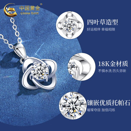 China Gold (CHINA GOLD) Four-leaf Clover Platinum Necklace Women's Platinum Diamond Light Luxury Pendant Valentine's Day Birthday Gift for Girlfriend and Wife Jingsuda Platinum Four-leaf Clover Pendant White - Free Silver Chain + Medium Gold Gift Box