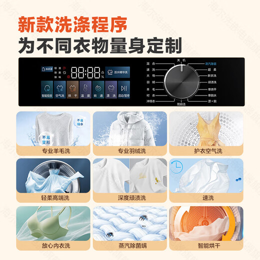 Haier 13kg large capacity fully automatic drum washing machine washing and drying machine lazy drum washing machine with drying essence washing trade-in state subsidy 20% washing machine 13kg washing and drying + essence washing + lint self-cleaning + 1.12 washing ratio