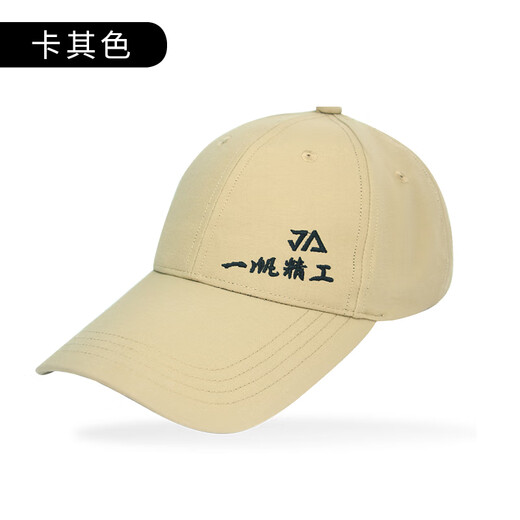 Yifan Seiko Men's Outdoor Fishing Hat Sun Hat Summer Men's Sweat-Absorbent Breathable Fishing Equipment Peaked Hat Fishing Hat Kutch Color
