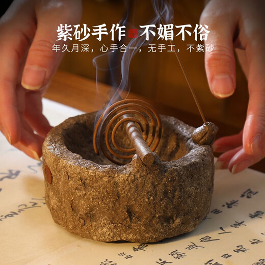 青沉紫砂檀香熏香炉线香底座香插香炉家用室内香薰炉沉香插香器盘香架 石韵+整木如意底座+高阶熏香组
