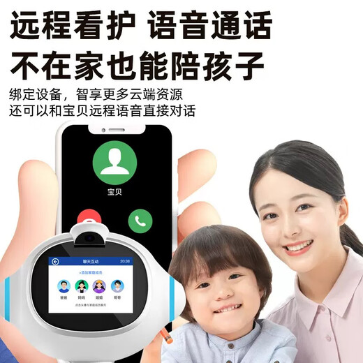 Máquina de educación de la primera infancia Niños de 3 a 6 años de niños Multifuncionales AIA Aprendizaje de voz Aprendizaje de la primera infancia Robot con pantalla Big Model + Libro de imágenes Lectura de dedo + pantalla táctil