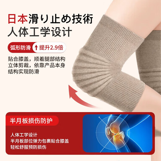ZEAMO medical cashmere knee pads to warm old cold legs, middle-aged and elderly arthritis men and women autumn and winter knee protection against cold