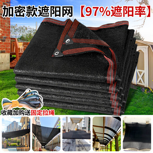 
Jingyouyu sunshade net thickened encrypted sunscreen dark net shroud black net shroud insulated balcony sun network roof outdoor sunshade net 3888 pin encrypted 2 meters * 3 meters [high anti-ultraviolet rays