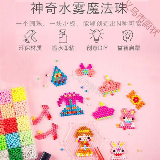 Jump Hero Water Mist Magic Bead Pin Bean Diy Handmaded Jugo Handmade Toys Ideas de regalos para niñas de las niñas del octavo y XXIII para niñas [30 colores 3000 piezas]