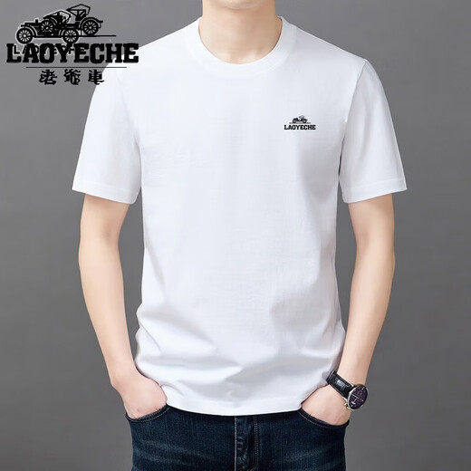 Klassisches Auto High-End-Männer 100% reines Baumwoll-Kurzärmel-T-Shirt für Männer 2025 Sommer dünne, atmungsfreie hautfreundliche runde Hals Casual T-Shirt Lyc-Tys9929 Maple Blatt Rot + Marineblau [zweiteiler 2xl (175)