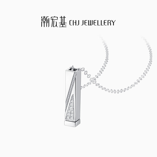 Chao Acer PT950 Platinum Diamond Necklace Girls Birthday Gift Pricing Platinum XQP42200017 Chain length about 45cm