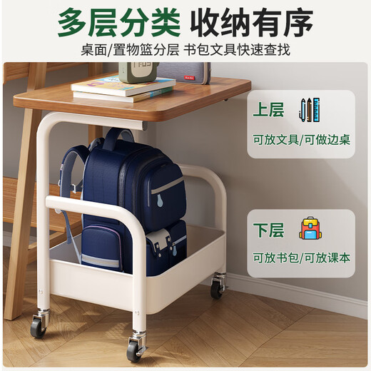 Shanshan Wood Art Mobile Bookshelf School Bag Storage Rack Under Desk Storage Rack Home Toy Trolley Office Bag Rack