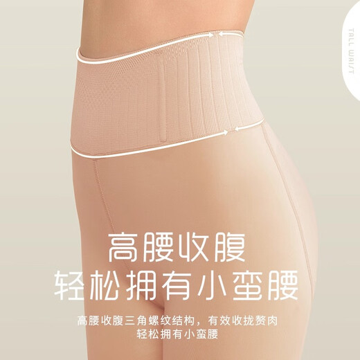 Moxun leggings women's black thick silk pantyhose pressure tights slimming butt lift shaping spring and autumn thin black foot stepping