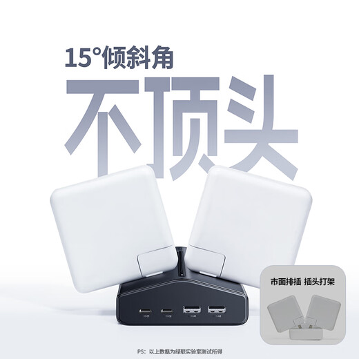 Greenlink T6 trapezoidal multi-function plug-in strip gallium nitride 65WPD fast charging socket USB desktop charging station new national standard anti-overload dormitory computer plug-in board 6-digit total control 3 meters