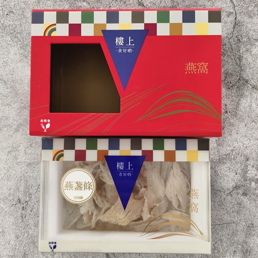 楼上香港 燕盏条自用级756g 印尼进口干盏孕期营养滋补 自用级一两装(37.8g)常规包装