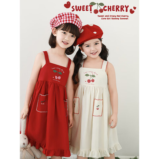 Youyy You Girls Summer Set Children's Cerry's Broidered Vest Jupe Bow Pull-Hole Jacquard Ice Pull Cardigan Vier