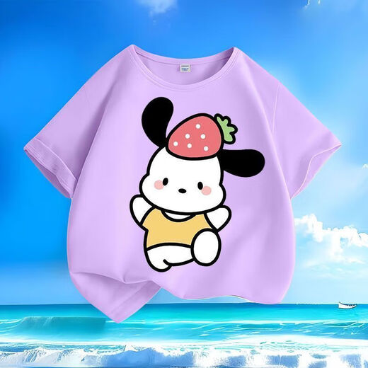 Cute Paccharia Dog Summer New Cartoon Men and Women Medium Large Children Short Sleeve T-shirt Pure Cotton Round Neck Loose and Versatile Children-SL Yellow-KX692 Afraid of Dog 110 [Suggested height 100-110 cm]