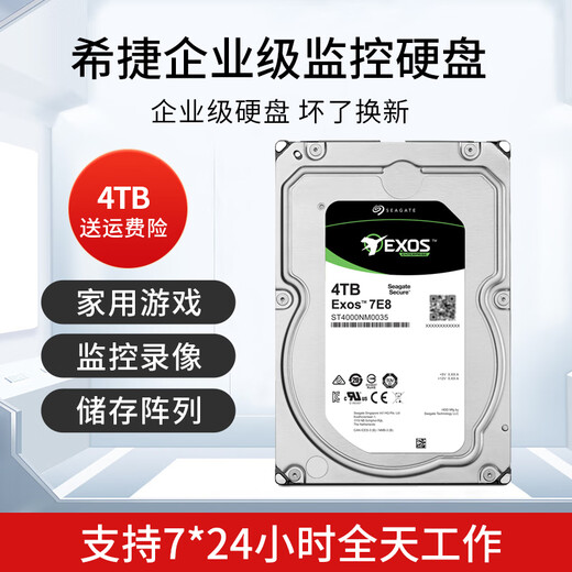 Seagate Original 4 TB Enterprise-Grade Festplatte CMR Vertikaler 3,5-Zoll-NAS-Display-Überwachung Sicherheit 4T Storage Desktop-Maschinen 4TB Seagate Enterprise-Grade (2-Jahres-Garantie) 4TB