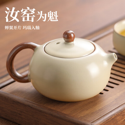 Shangyanfang Ru Kiln teapot high-end ceramic fair cup with tea leak filter three-piece kung fu tea set for one person