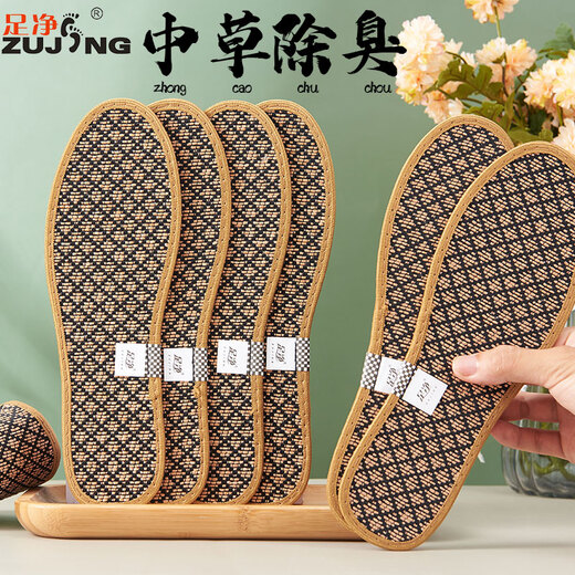 Purification des pieds Sole intérieure à base de plantes chinoises pour hommes et femmes Sweat Sweat Absorbant Sweat Désodorant Désodorant conserve le parfum Foming Sport Sport Absorbant l'été mince [2e génération Amélioration] 6627 RED-5 Double 35