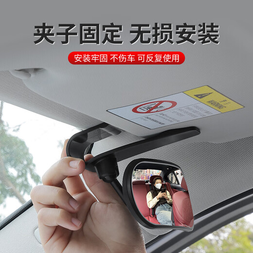 Car baby viewing mirror car child safety seat rear view mirror wide-angle auxiliary blind spot mirror baby viewing mirror clip-on