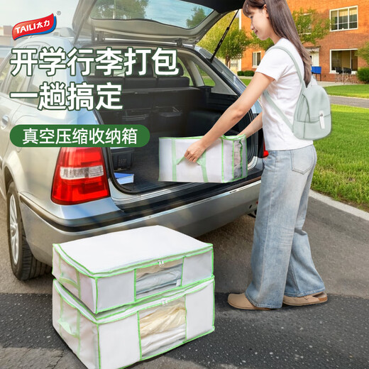 Taili vacuum compression bag storage box storage bag fabric clothes quilt compression bag foldable organizer bag 87L large size