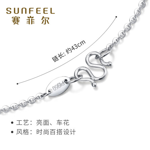 Youshu platinum necklace pt950 simple and fashionable O-shaped clavicle platinum necklace versatile pendant for your girlfriend O-shaped chain necklace 2.10g45cm