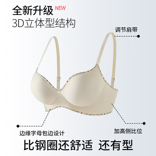 猫人 MIIOW内衣女小胸聚拢美背显大收副乳防下垂2025夏季新款无痕透气文胸罩 香槟色 S