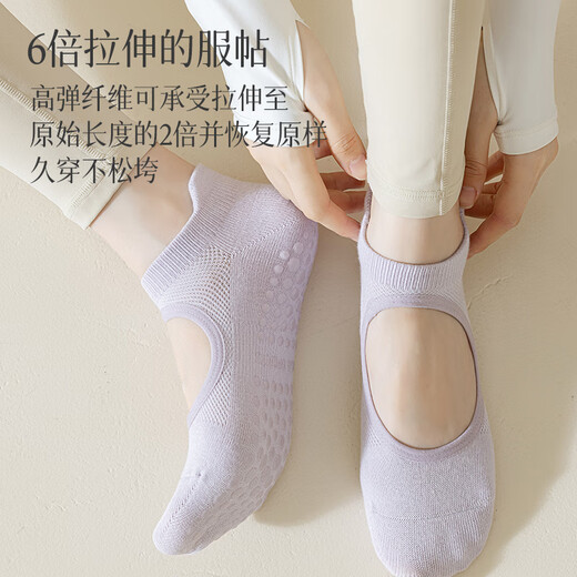 Caiyue Yoga Socks Mesh Thin Women's Professional Anti-Slip Pilates Indoor Special Floor Sports Aerobics Dance Socks