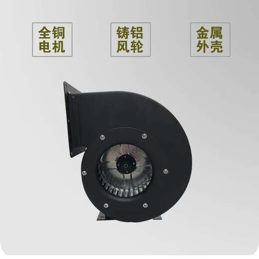 Dedong (DEDONG) fan DE12590w multi-wing centrifugal fan air-refrigeration cooling fan single three-phase 30w/45w DE300 motor