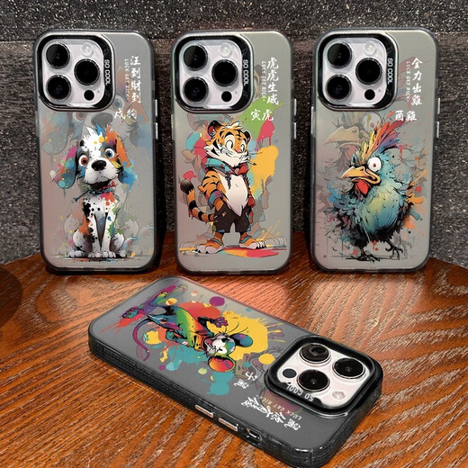 Freshly available Apple 15 promax mobile phone case new iPhone 14 high-end sense 13pro zodiac signs 12 New Year 1 IMD-texture black-TDL dragon energy sky A13795 iPhone 15