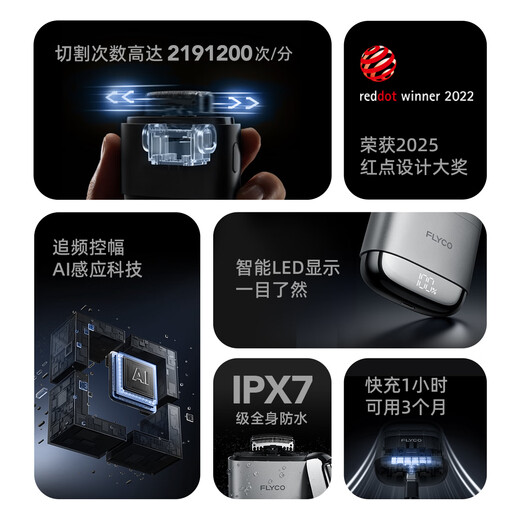 FLYCO men's electric reciprocating shaving razor, full body washable dry and wet double shaving, portable travel essential birthday gift for boyfriend and father F8 Starry Silver