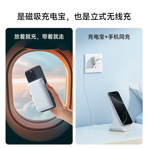 Cuktech Cool Statistics [Certification 3C peut être dans l'avion] Chargeur sans fil de banque d'alimentation magnétique 20W Charge rapide Deux-en-un Bloc d'alimentation CP12 applicable à Apple 16 Xiaomi / Huawei Mobile